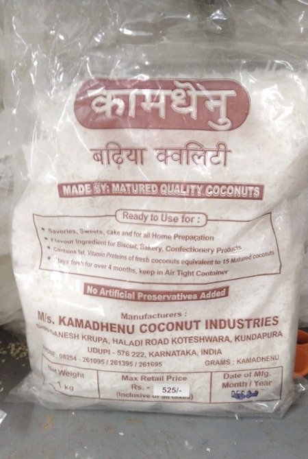 KHOPRA SALLI [AA]